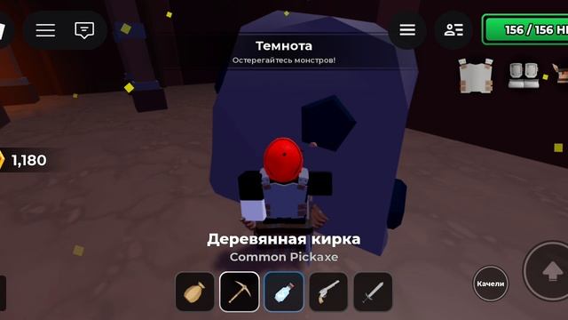 играю в шахту