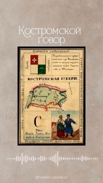 Предлагаем послушать. Уральский говор, конечно, всегда в сердце.