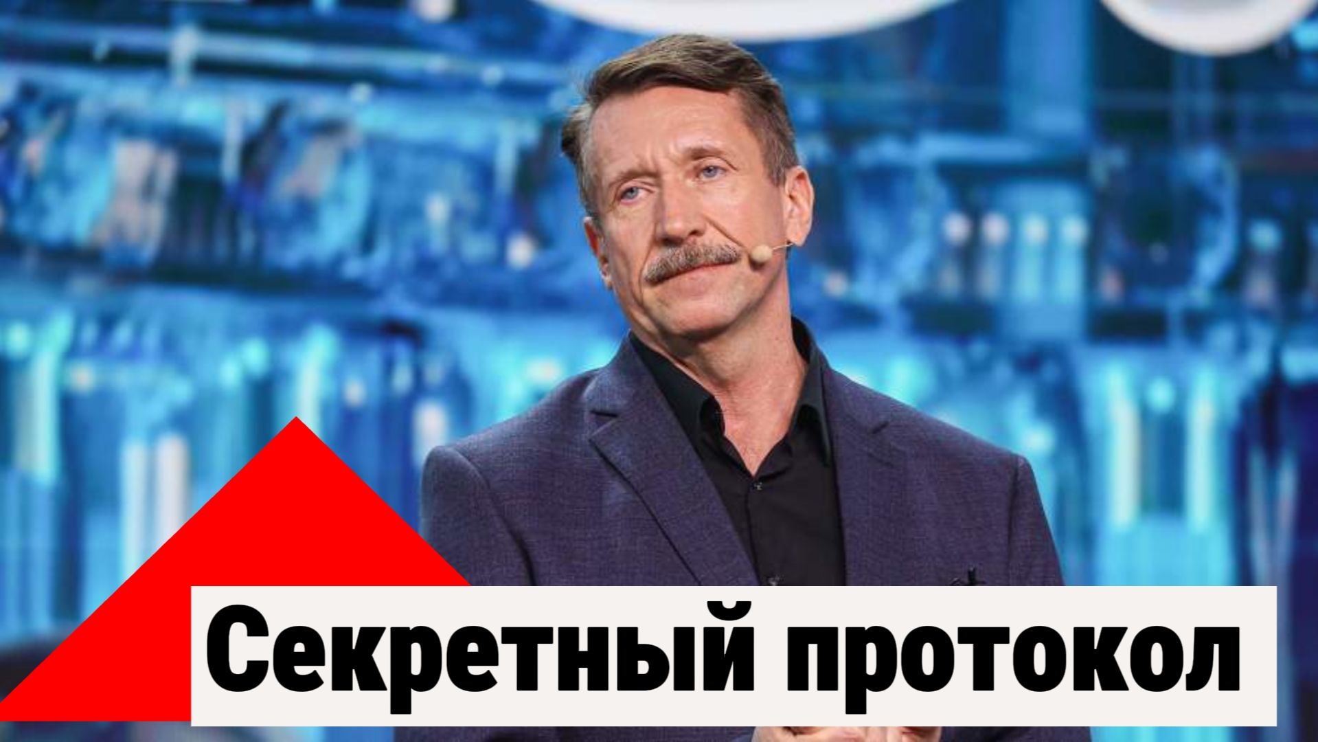 Что скрывает официальная повестка саммита лидеров России и США на побережье Флориды