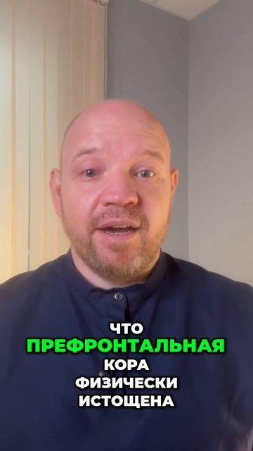 Тяжёлая голова мешает принимать решения?