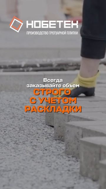 Фраза, которая удваивает смету