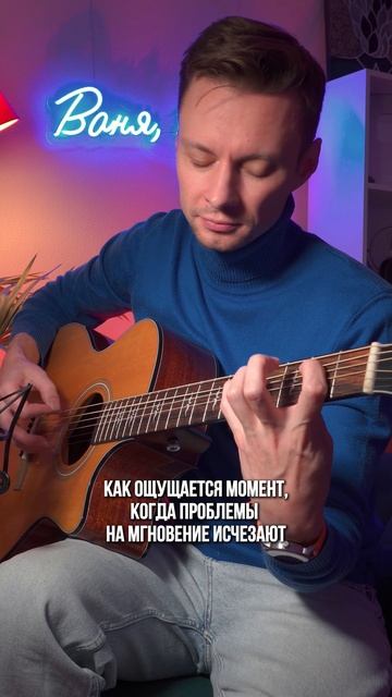 Лучший способ выключить голову 🎸