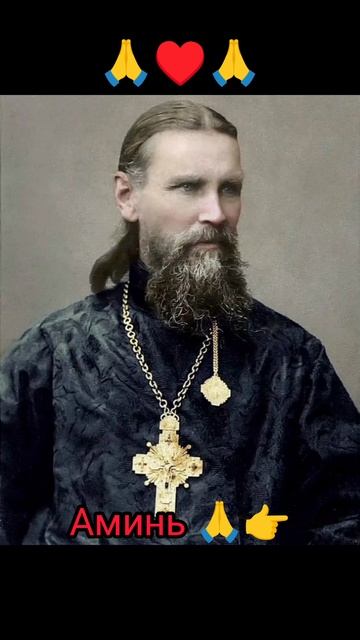 Духовный совет дня