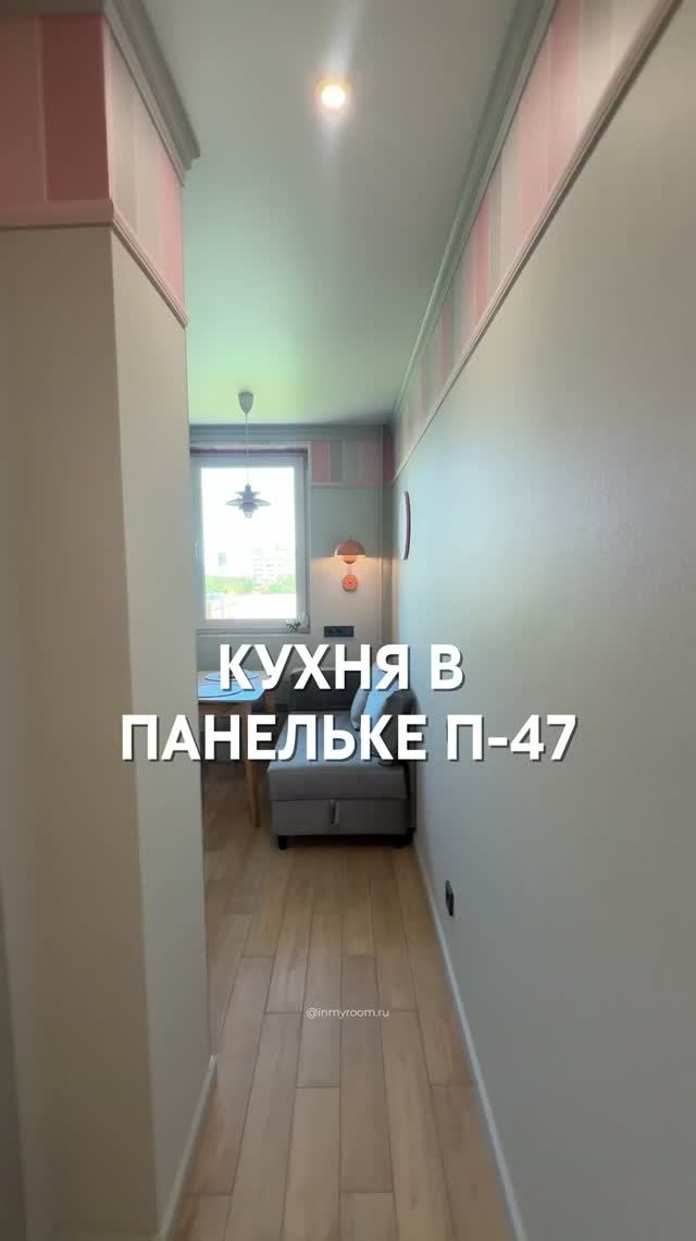 🔥Кухня в типовой панельке. Как вам выбор цвета?