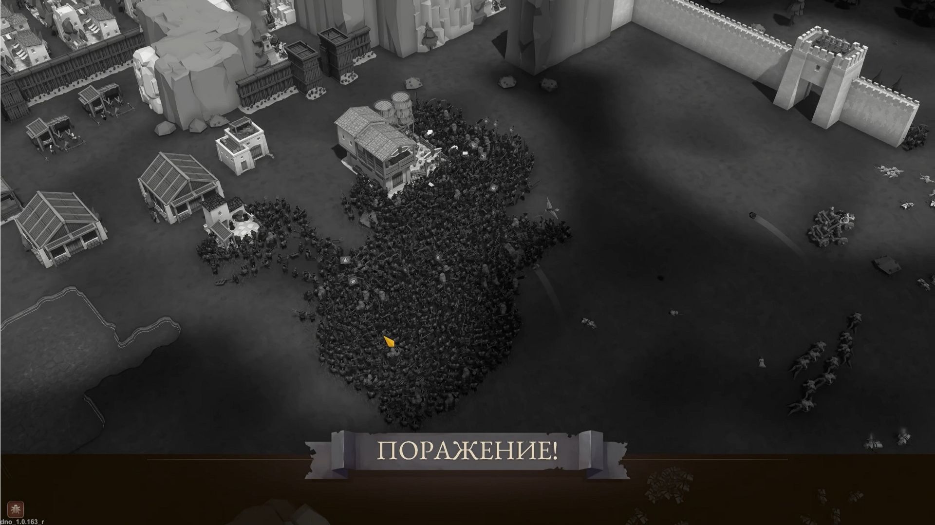 Diplomacy Is Not An Option Между молотом и наковальней (Фейлы)