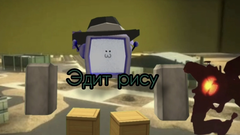 Эдит Рису