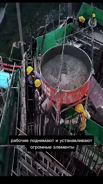 Китай строит там, где другие видят невозможное! 😱🏗️🌉#Китай #мегапроекты #строительство_1080p