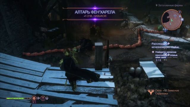 DRAGON AGE: THE VEILGUARD  ПРОХОЖДЕНИЕ  16 PlayStation 5