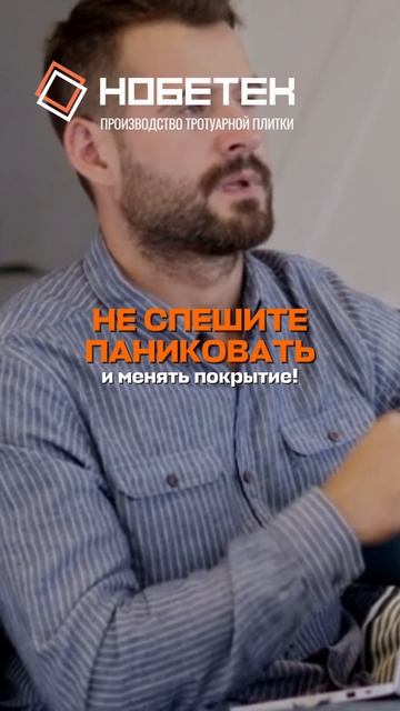 Ваш двор станет пятнистым, если делать это