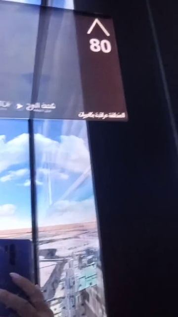 Лифт в Burj Halifa