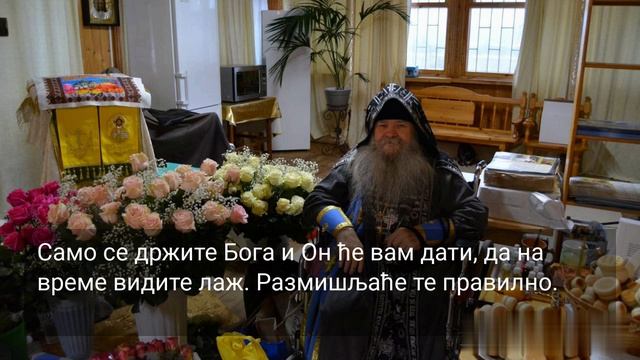 107. НЕ ТРЧИТЕ ОДМАХ У БОЛНИЦУ...
