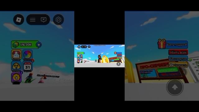играю в пол это лава в roblox Василиса