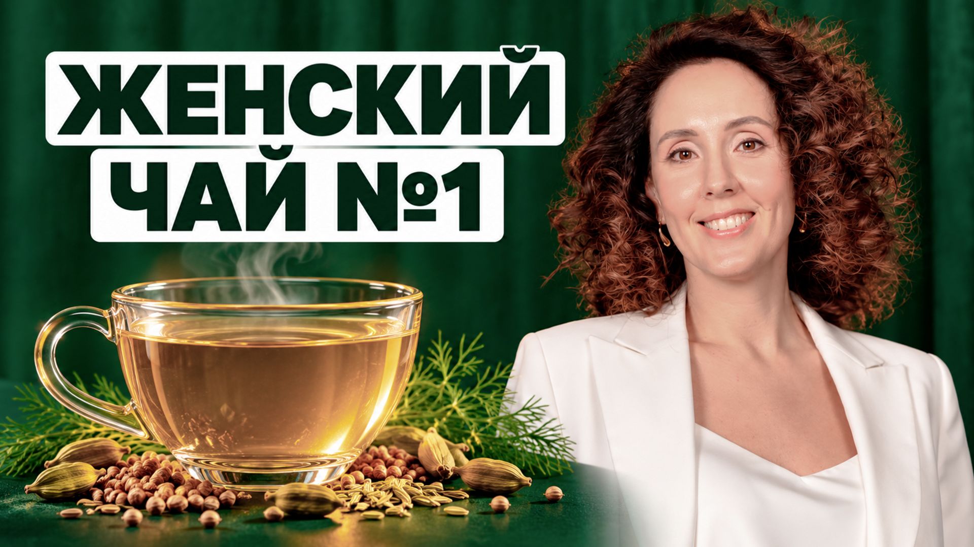 Признаки климакса после 35: как вернуть гормональное здоровье и стабильный цикл.