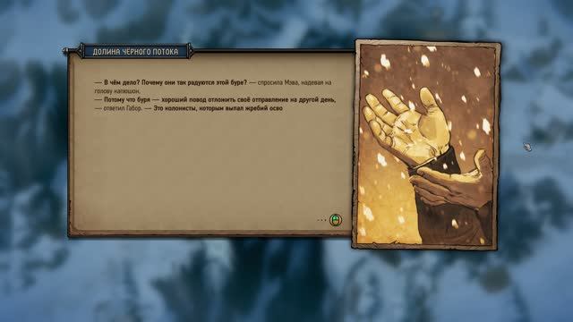 Thronebreaker The Witcher Tales Путь к Грани Бороса Чудовище Убить в Махакам #24