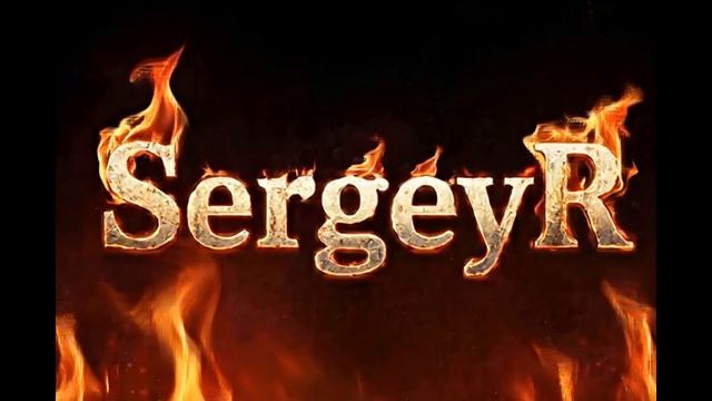 SergeyR-В битве с судьбой