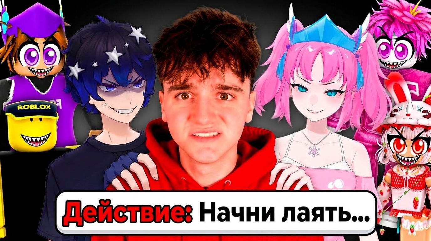 Выполняю проклятые задания STARCREW в MM2…