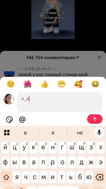 чоооооооо?