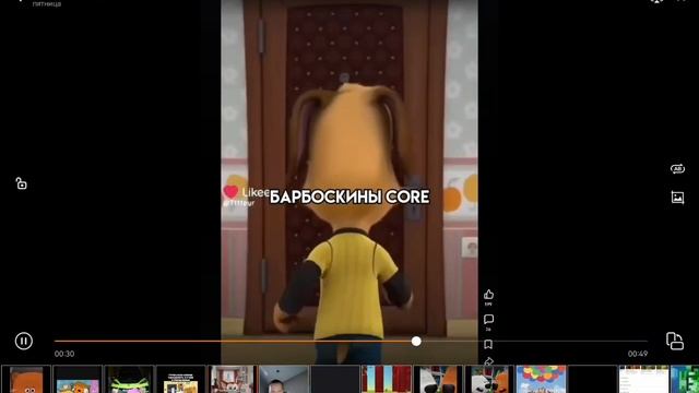 это песня