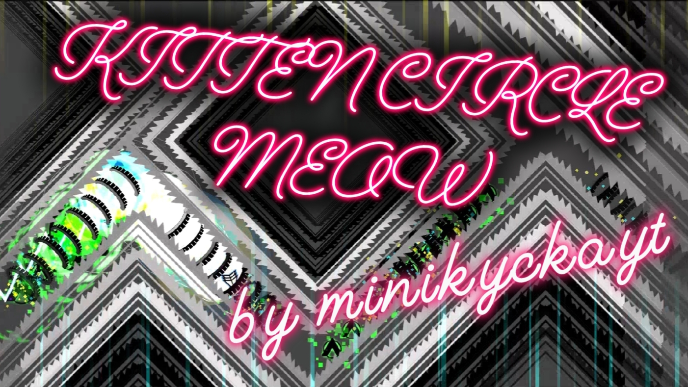 [ГД] Kitten Circle Meow | Сделал импоссибл за полтора часа на телефоне