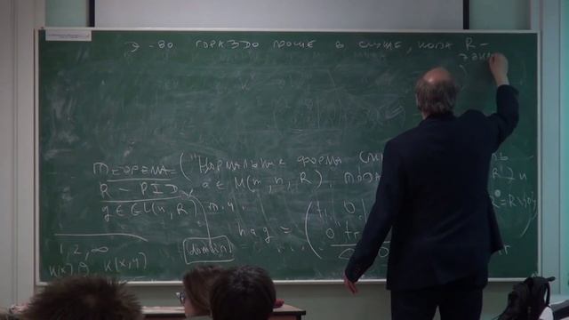 алгебра . лекция 42