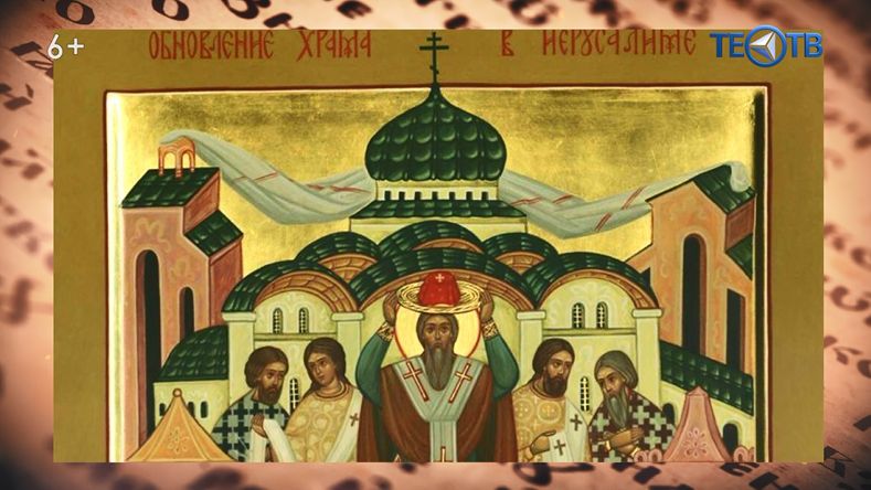 Осенняя Пасха