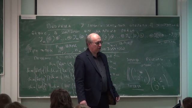алгебра . лекция 41