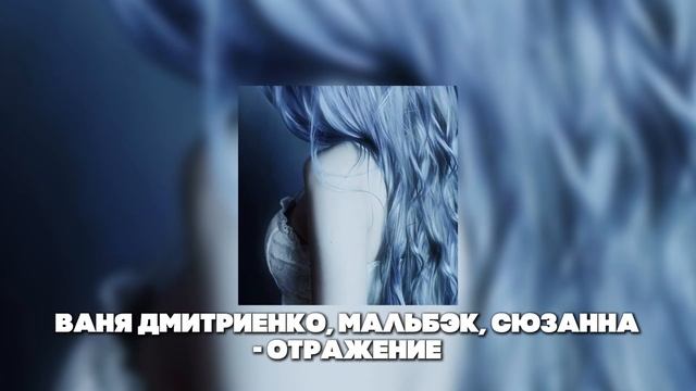 ПЛЕЙЛИСТ РАНДОМНЫХ ТРЕКОВ #7