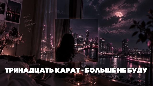 ПЛЕЙЛИСТ, КОТОРЫЙ ПОЙМЁТ ТЕБЯ БЕЗ СЛОВ
