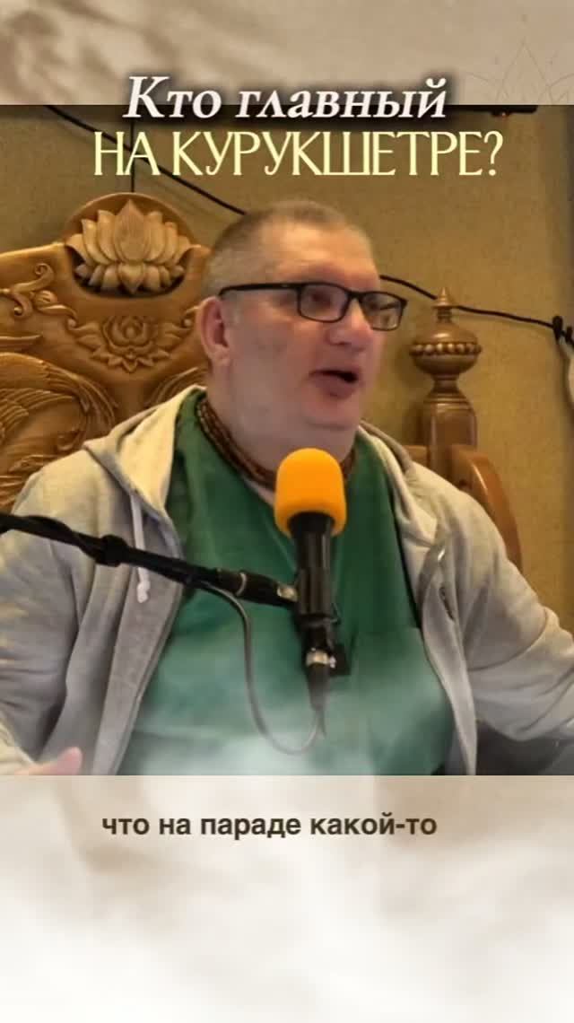 Кто главный на поле боя, если у него даже нет оружия?