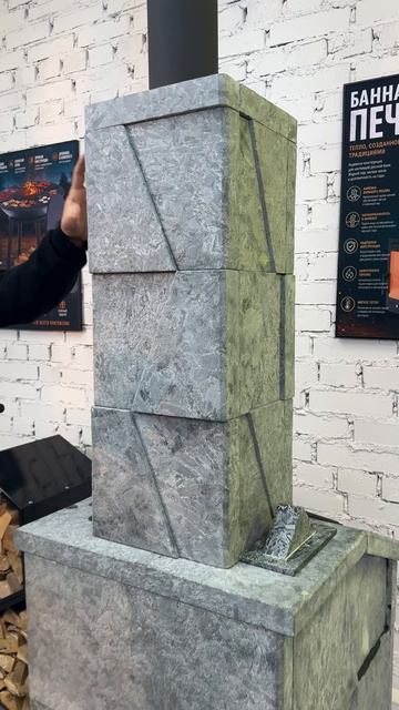 Печь для бани Президент 2 