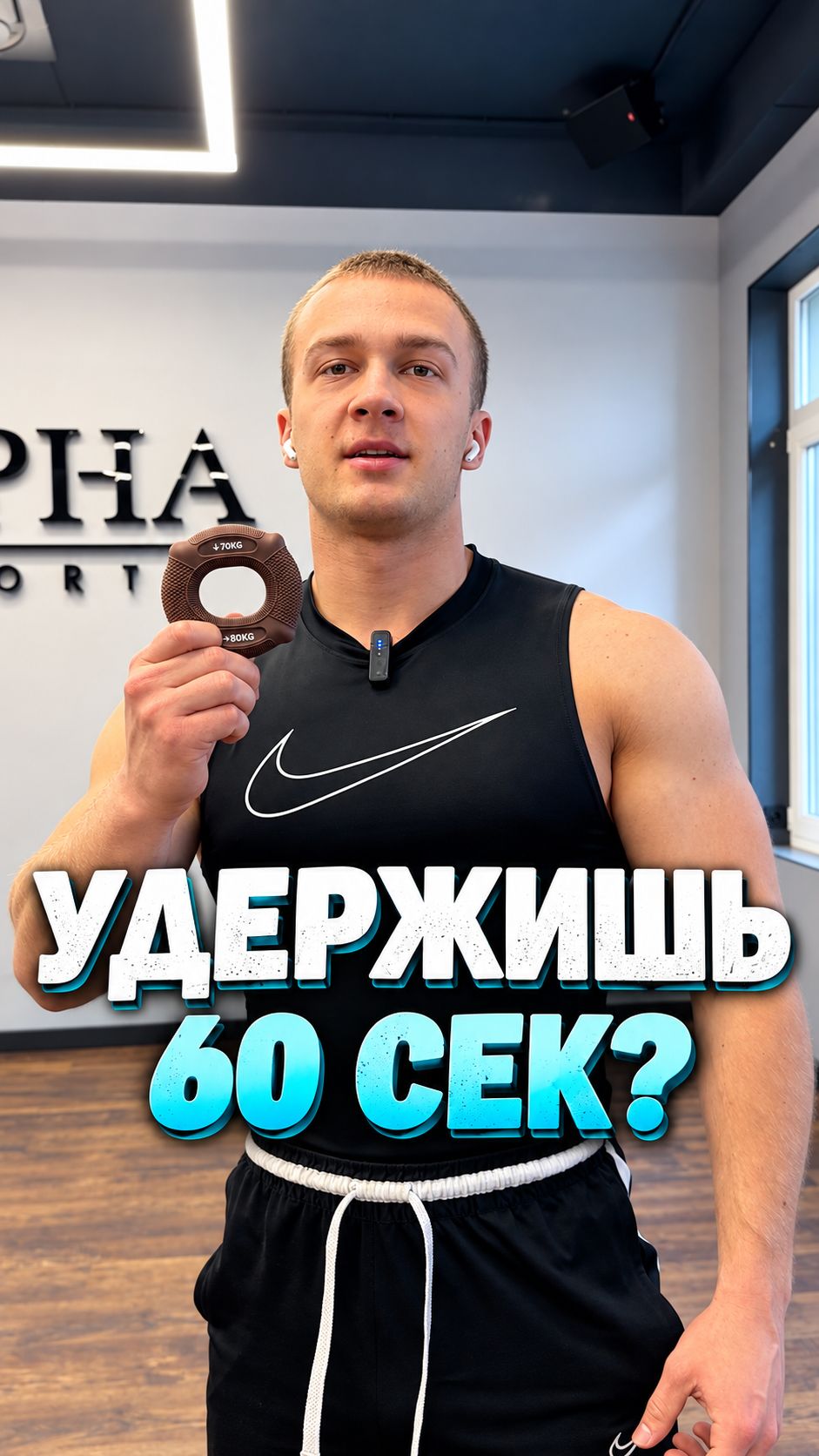 Ты не удержишь этот эспандер #челлендж #тренировка #хват #спорт #armwrestling #grip #сила