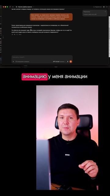 КАК ОБУЧИТЬ ChatGPT MOTION МОНТАЖУ