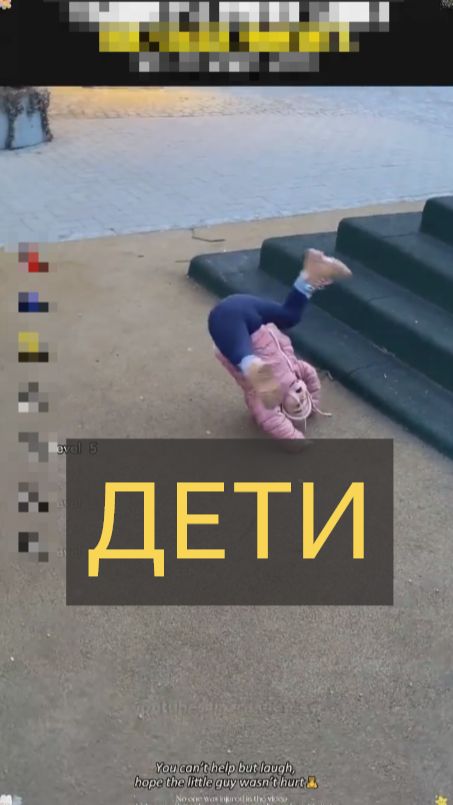 Дети (Подборка смешных видео)