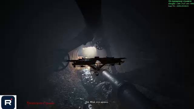 trojan в эфире