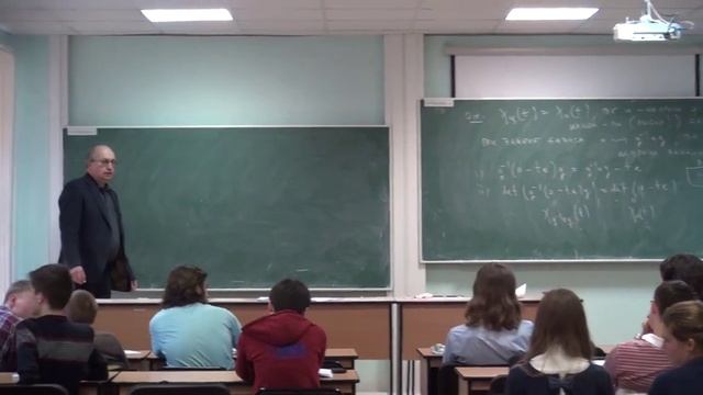 алгебра . леккция 38