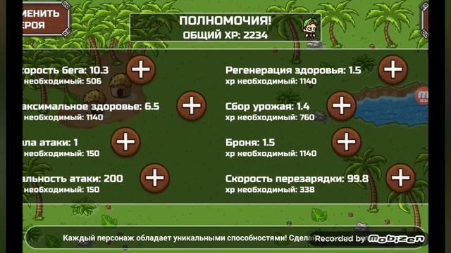 Бруно и Аришнев