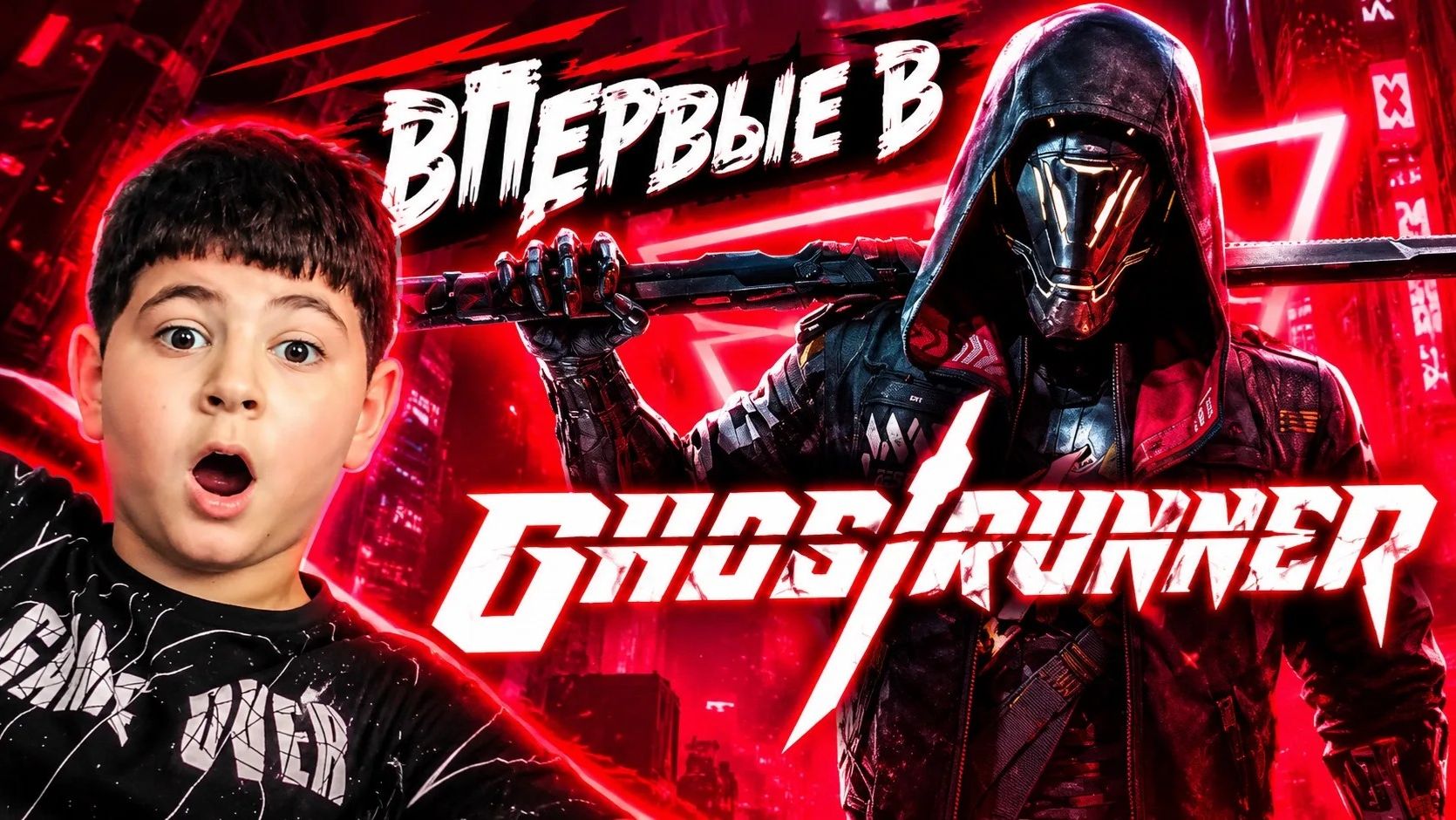 Впервые В Ghostrunner! ➲ Ghostrunner #1  ➲ Прохождение Ghostrunner