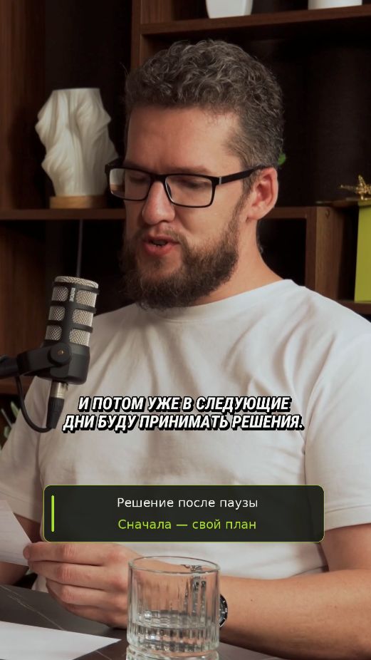 Что делать при панике на рынке ? #инвестиции #акции #деньги #облигации #экономика