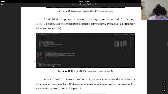 Создание отчёта по лабораторной работе №4