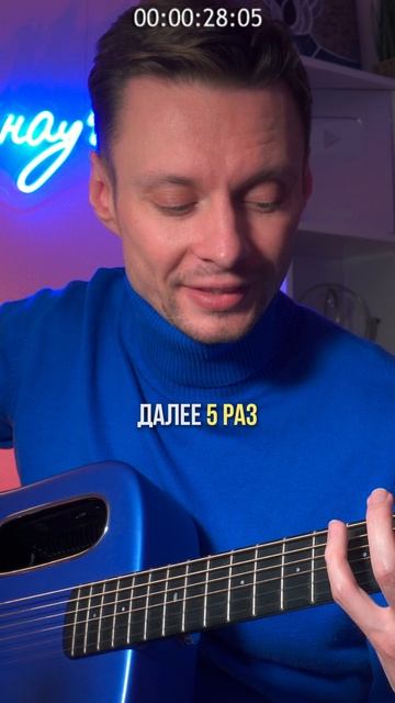 «Спокойная ночь» — но сыграем её вот так 🎸