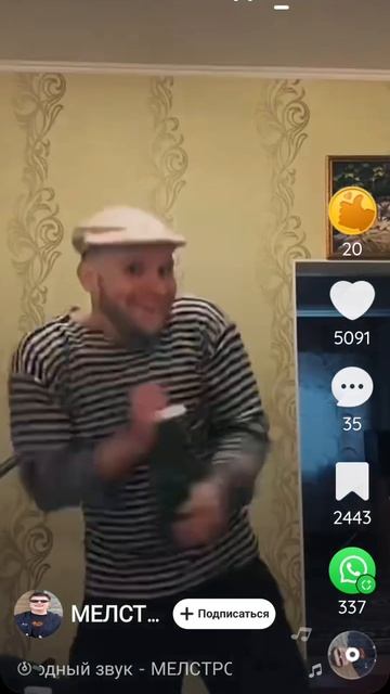егор геймер