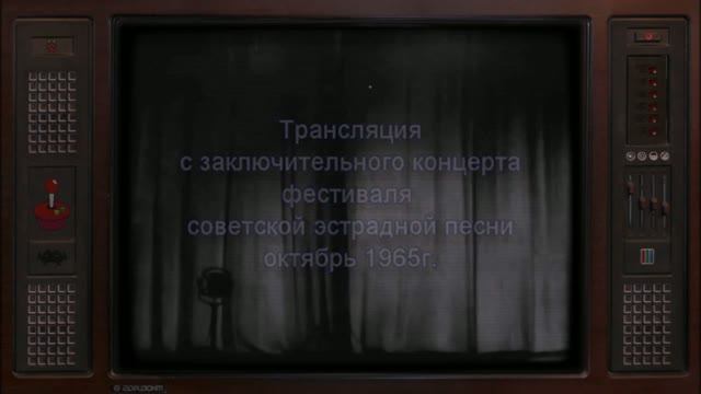 Фестиваль эстрадной песни