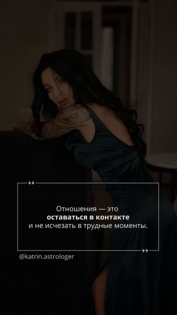 Так просто…Екатерина Бусыгина - Синтез психологии, таро, астрологии