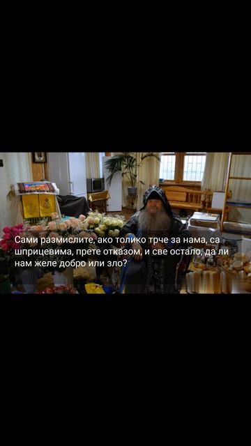 НЕ ТРЧИТЕ ОДМАХ У БОЛНИЦУ...1