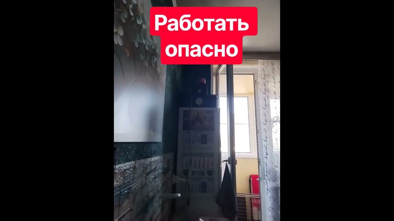 Пора увольняться