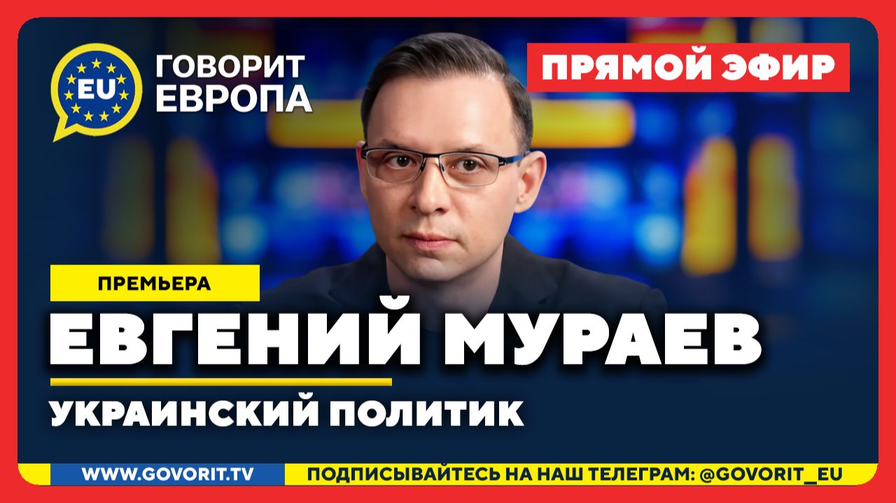 КИЕВ ПОД УДАРАМИ! Кто или что главная угроза? Трамп-Си-Путин уже договорились? Миноборона- смех Зе