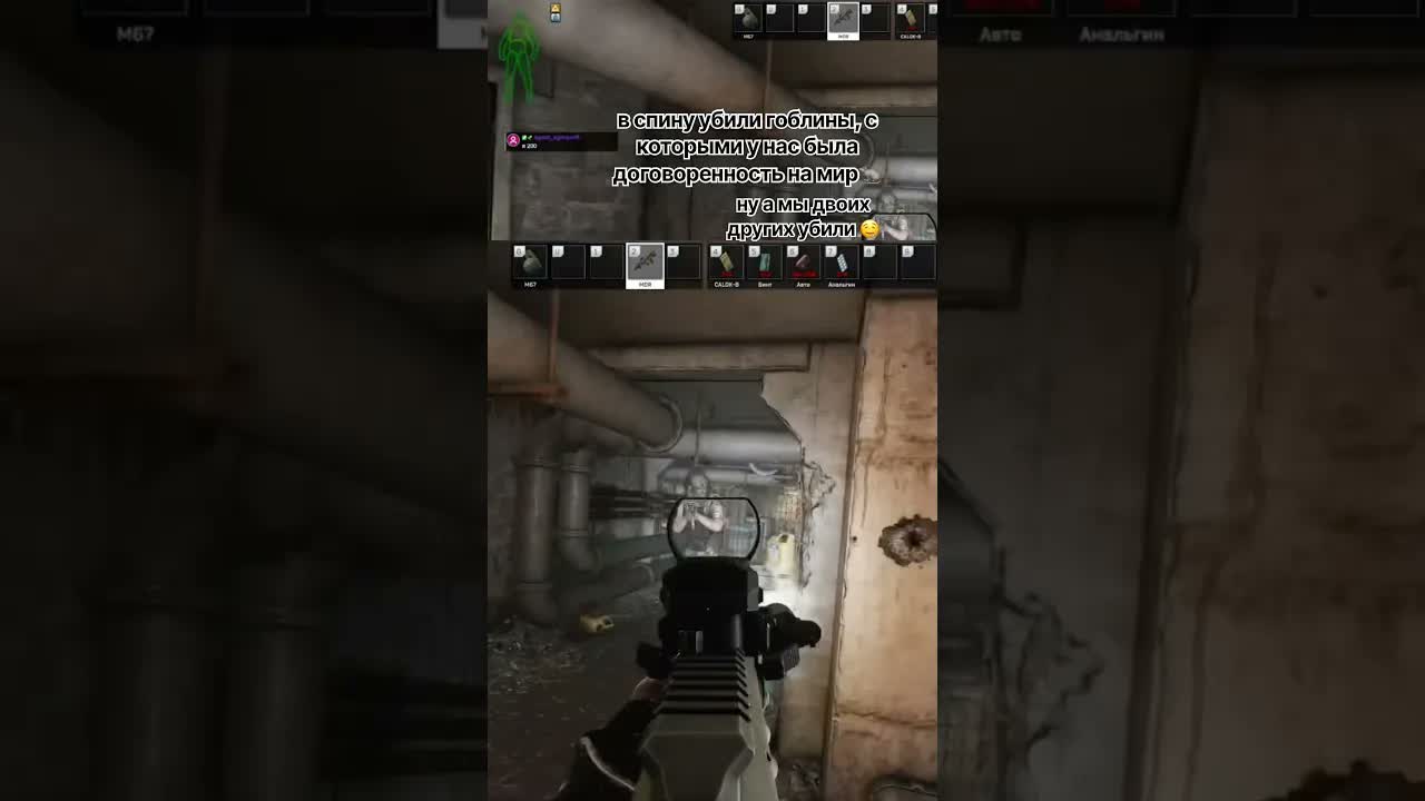 шестером в подвале #eft #тарков #escapefromtarkov #tarkov