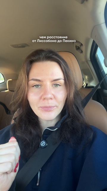 Трасса, которая соединяет два океана через всю страну