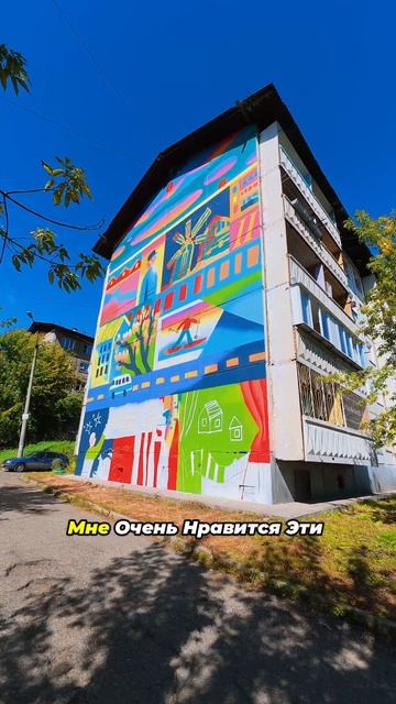 Иркутск падь Долгая 