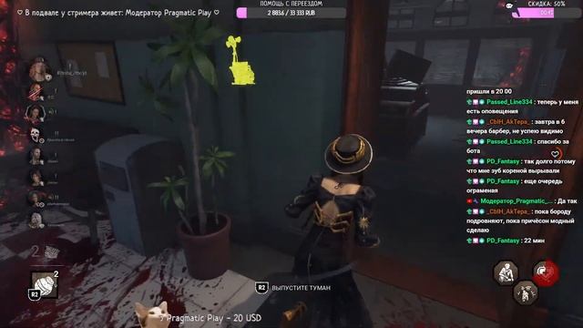 ИГРАЕМ В DEAD BY DAYLIGHT  СТРИМ  ЗАБЕГАЙ ПОИГРАТЬ СО МНОЙ ᐠ -  -マ
